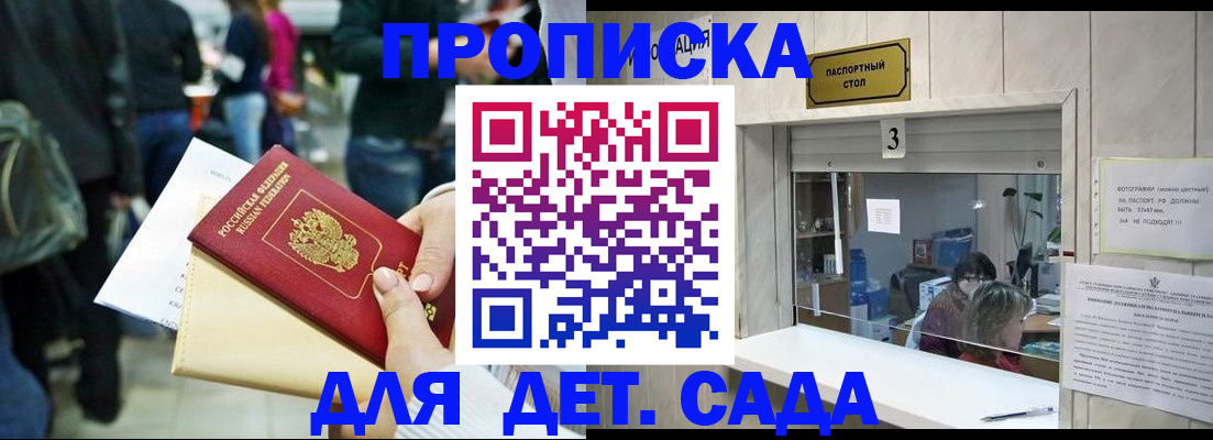 регистрация в Цивильске