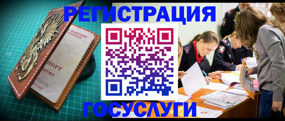 где прописаться в Цивильске